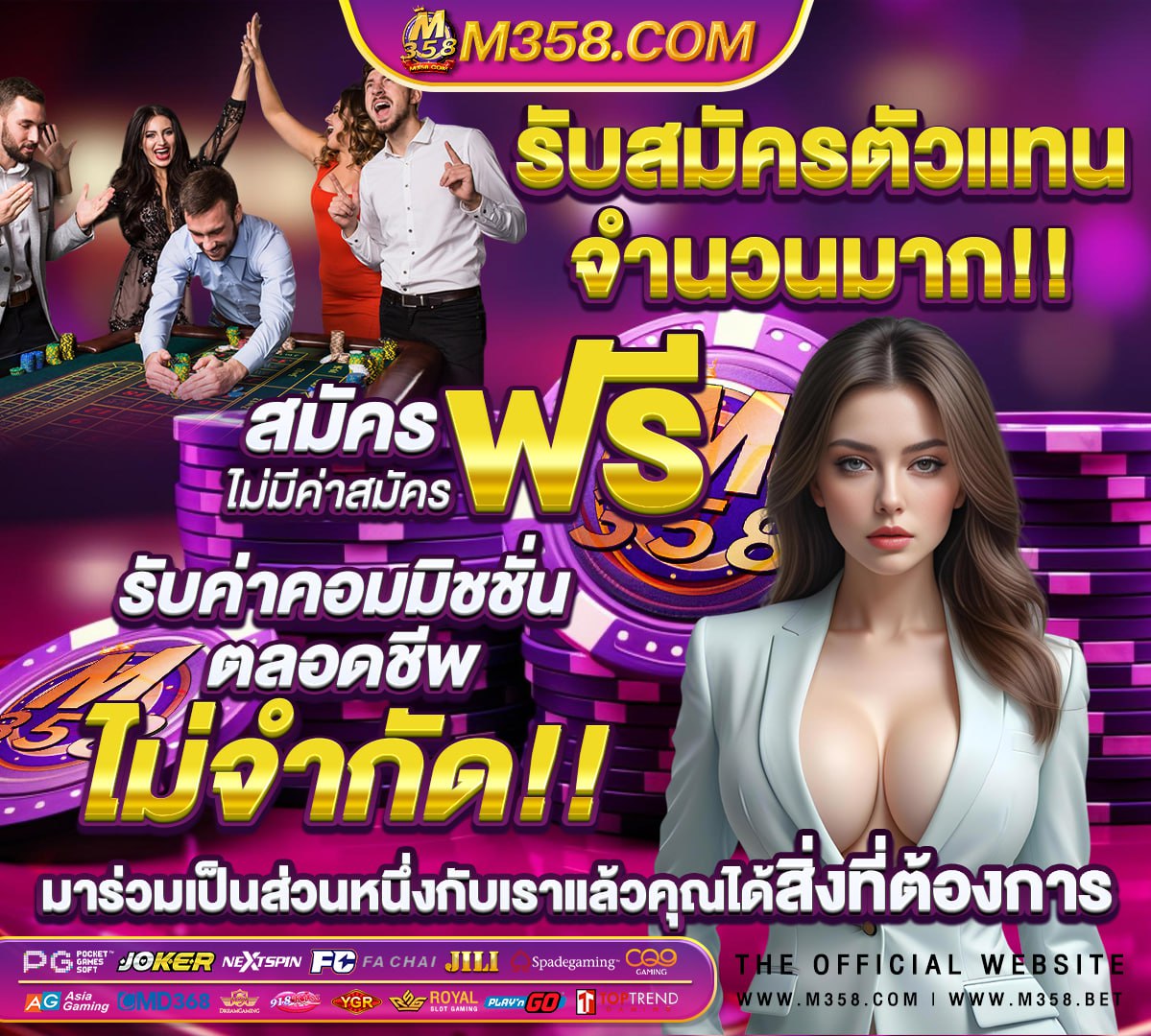 หวย 16 สิงหาคม 2564 เลขเด็ด